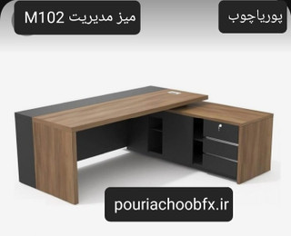 میز مدیریت آسمان
